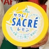 ３月９日は「サ（３）ク（９）レの日」　日本記念日協会が登録認定　フタバ食品