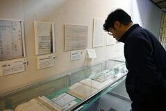 皇室との歩み 振り返る