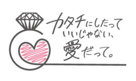 ジャパンジュエリーフェアでダイヤモンドエンゲージリングのキャッチコピー授賞式を実施