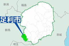 トラックと衝突　軽乗用車の女性死亡　足利の国道５０号