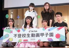 不登校経験者が「動画甲子園」