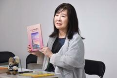 被害者の姉「支え合える社会に」