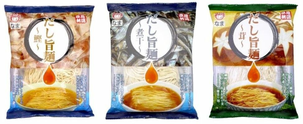 オニックスジャパンが12日に発売する「だし旨麺」シリーズの３種類のラーメン