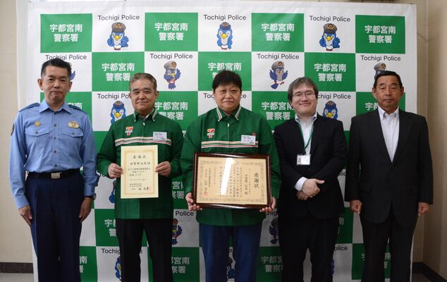 感謝状と委嘱状を受け取った日賀野さん（中央）