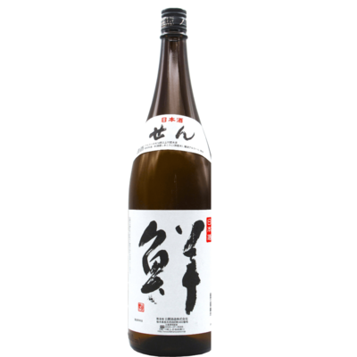 栃木・普通酒トロフィーとグレートバリューサケに選ばれた北関酒造の「鮮」
