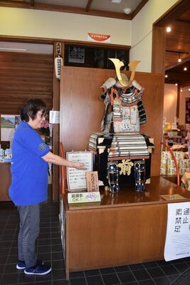太平記館には主役の真田が着用した鎧兜が展示されている