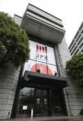上場企業、７年連続最高益へ