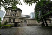 日銀、16日に利上げ決定