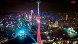 大成功!2026年「中国観光デー」のメイン会場として広州タワーが初登場…