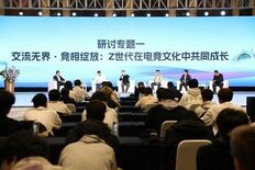 世界の通信事業者、中国のeスポーツ市場に注目技術と文化的関与の二重の進展