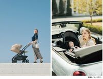 イギリス発ベビーブランド「Joie Signature」の 新シリーズ…