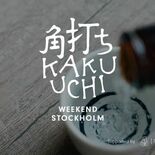 スウェーデンで角打ちイベント参加へ　惣誉酒造（市貝町）