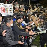 「マジで強すぎる！」　栃木シティＪ２昇格、サポーター祝福の声　スタジア…