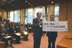 きょうの歴史 1月23日