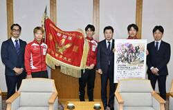 今季総合Ｖ 市長に報告　