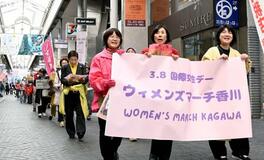 人権守りジェンダー平等を