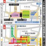 JR宇都宮駅西口、タクシー動線を変更　２階デッキに交流広場　LRT延伸見据えた計画案を修正