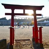 さくら・喜連川小の校庭内に神社　なぜそんなところに？　珍しさに見学の問い合わせも