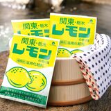 レモン牛乳が入浴剤に　宇都宮駅などで販売