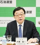 軽油販売カルテル「許されず」