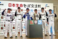 セパ交流戦きょう開幕