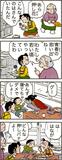 あんずちゃん≪8989≫