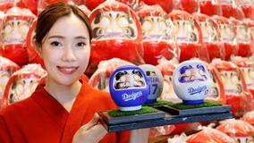 高崎の老舗、大谷選手イメージのだるま制作