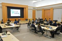 本県の魅力向上考える