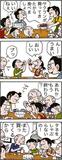 あんずちゃん≪9021≫