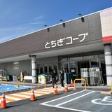 コープおもちゃのまち店　リニューアルオープン