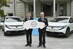 【夕刊】県、公用車に日産の新型EV「リーフ」