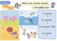 好きな季節はいつですか?