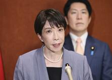 首相歓迎「大きな一歩」