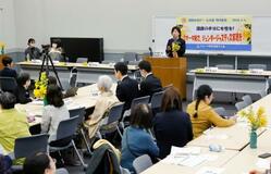 女性の声聞く仲間を増やそう