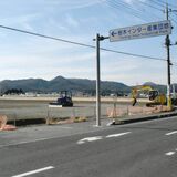 栃木インター産業団地　内定企業はNTTグローバルデータセンター（東京）　市が臨時会見
