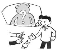 １分間心理ゲーム
