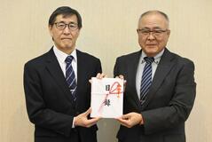 下野奨学会に３０万円を寄付