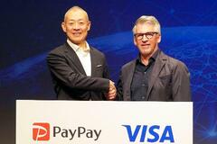 ペイペイ、米進出へ