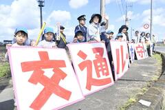 園児ら看板持ち 無事故呼びかけ 