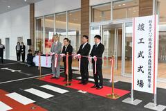 新たな西那須野店 完成祝い記念式典