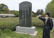 「新しき村」存続危機