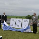はる、天翔、結水　ひな３羽いずれも雄　小山の渡良瀬遊水地でコウノトリ命名式