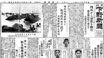 ＜２＞昭和３（1928）年　日本人初、五輪金メダル