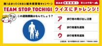 この道路標識はなんでしょう？
