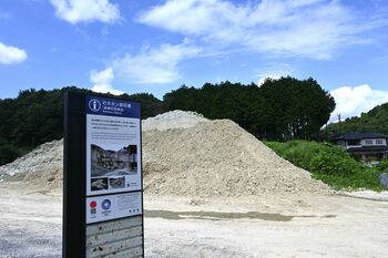 宇都宮で遊べる“採石場” 飛んで、食べて、作って 歴史ある巨大空間を