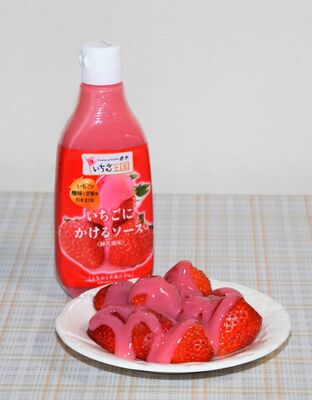 「いちごにかけるソース」（左）をかけたイチゴ