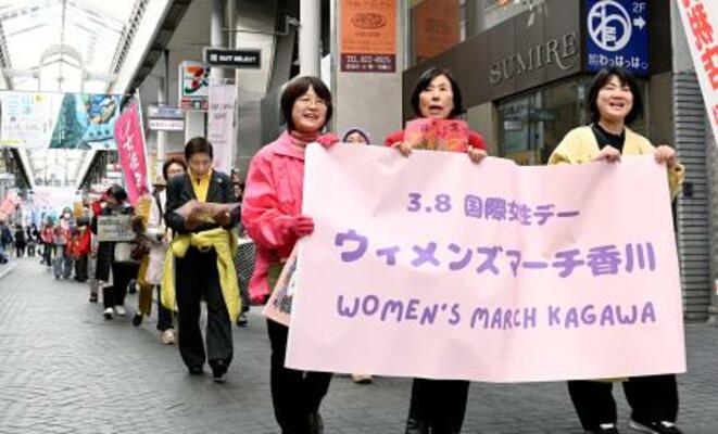 　高松市で開催された「ウィメンズマーチ香川」でジェンダー平等を訴える参加者＝８日午後