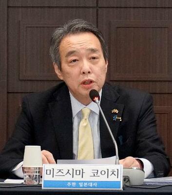 　ソウルで開かれた討論会に出席した水嶋光一駐韓国大使＝２７日（共同）
