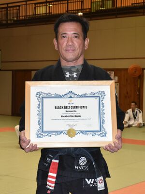 黒帯３段を取得した伊藤さん