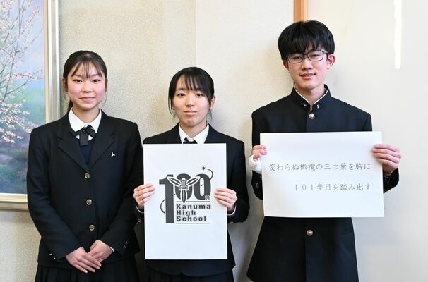 キャッチフレーズを考案した田中さん（右）とロゴマークをデザインした大貫さん（中央）。左は選考に当たった入澤さん